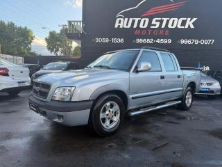 Foto do veículo Chevrolet S-10 2.4 Flexpower 4x2 Advantage Cabine Dupla